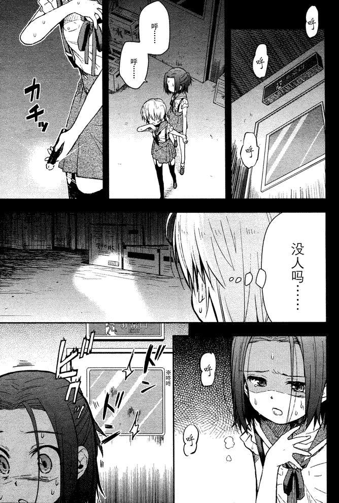 第29页