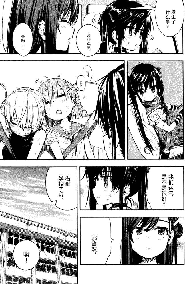 第33页