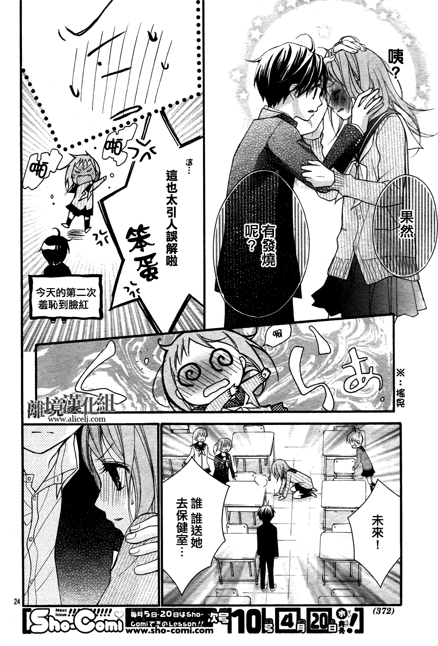 第24页