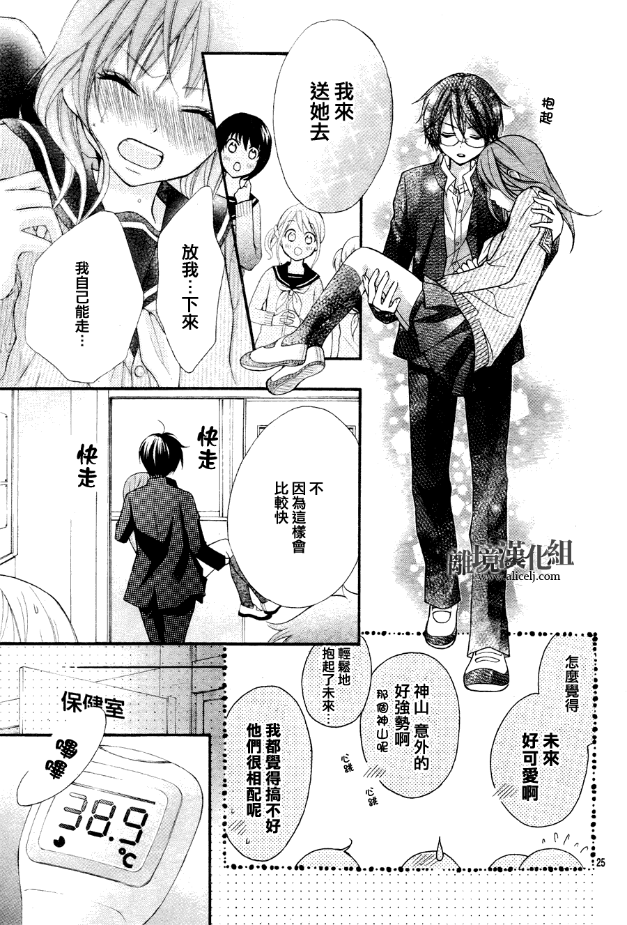 第25页