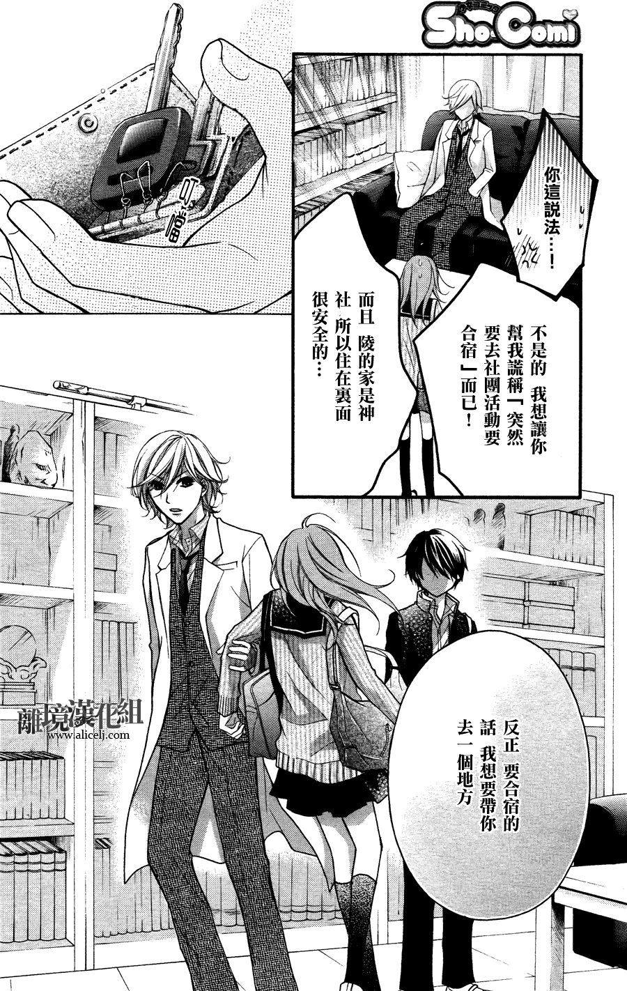 第28页