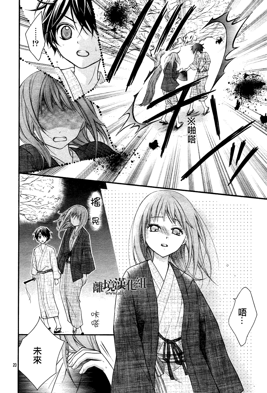 第20页