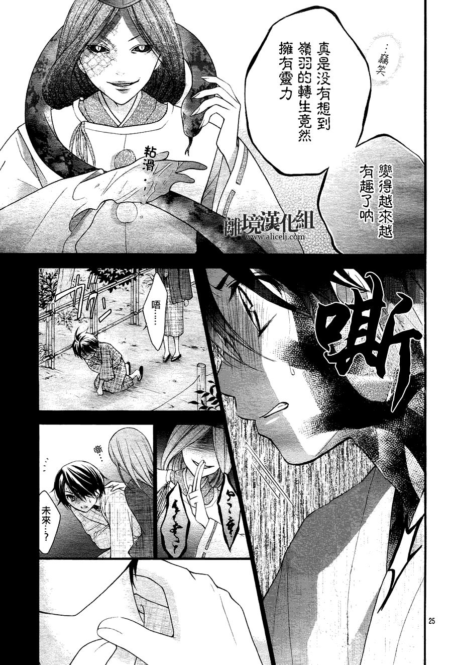 第25页