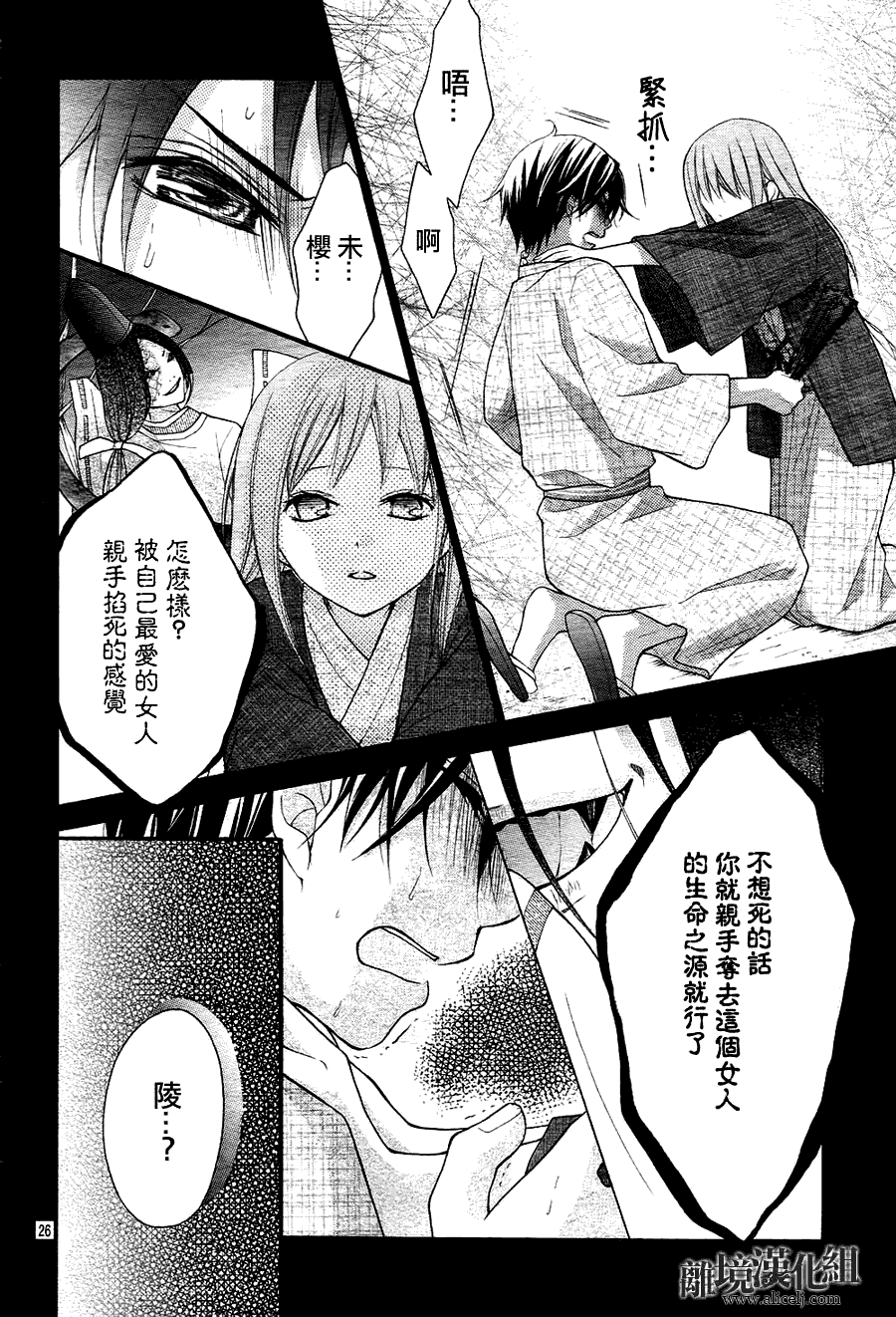 第26页
