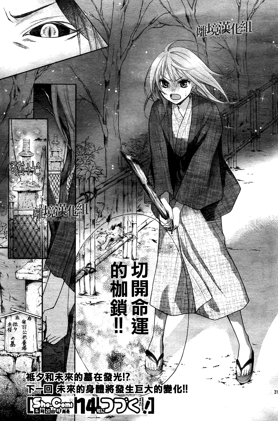 第31页