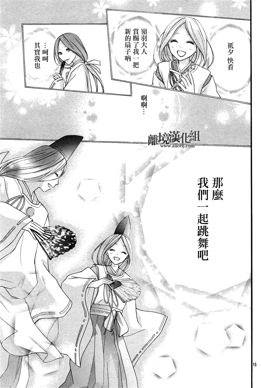 第15页