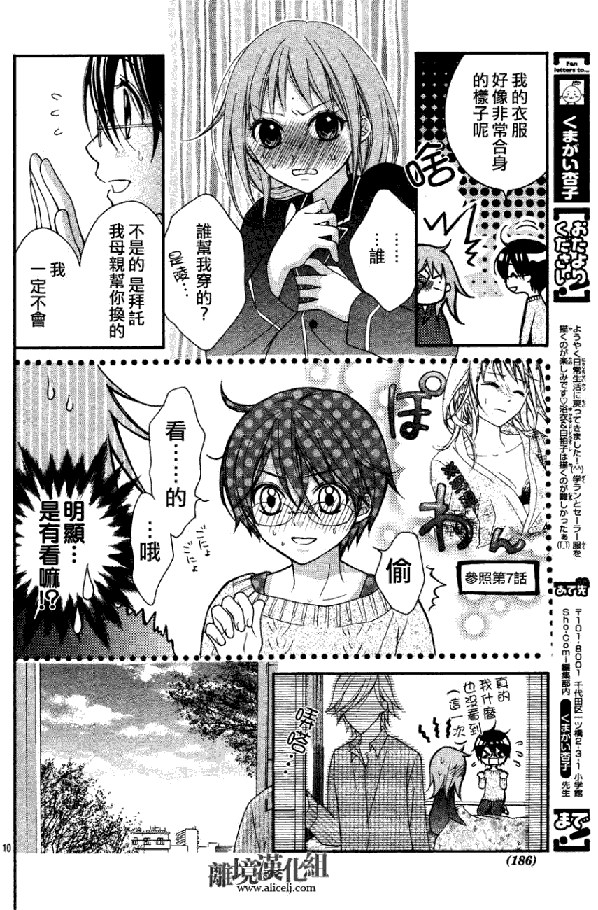 第10页