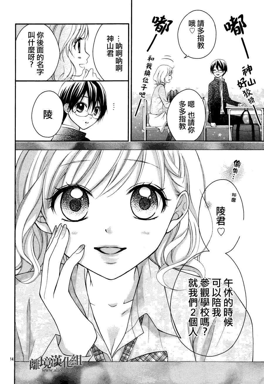 第14页