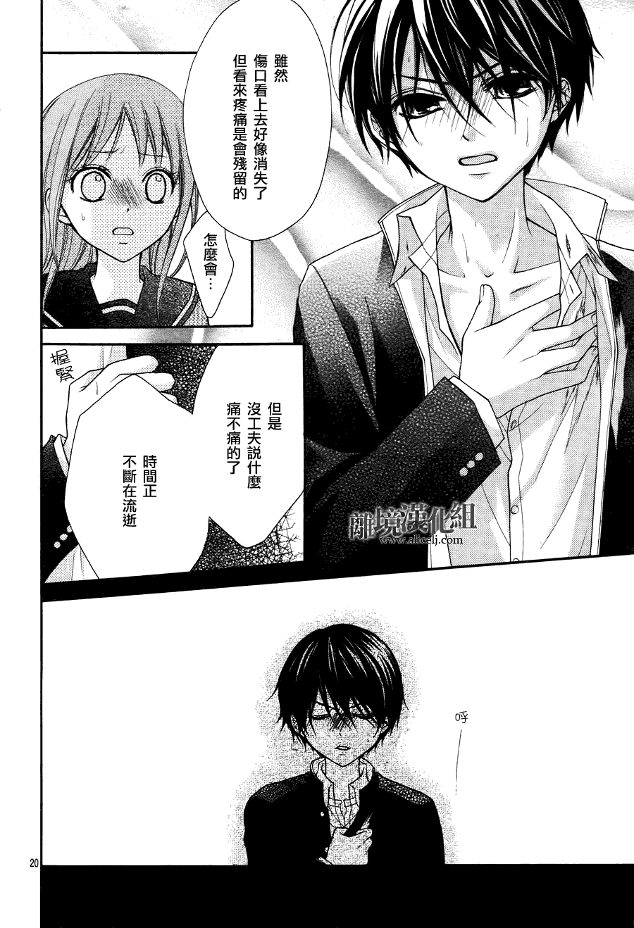 第20页