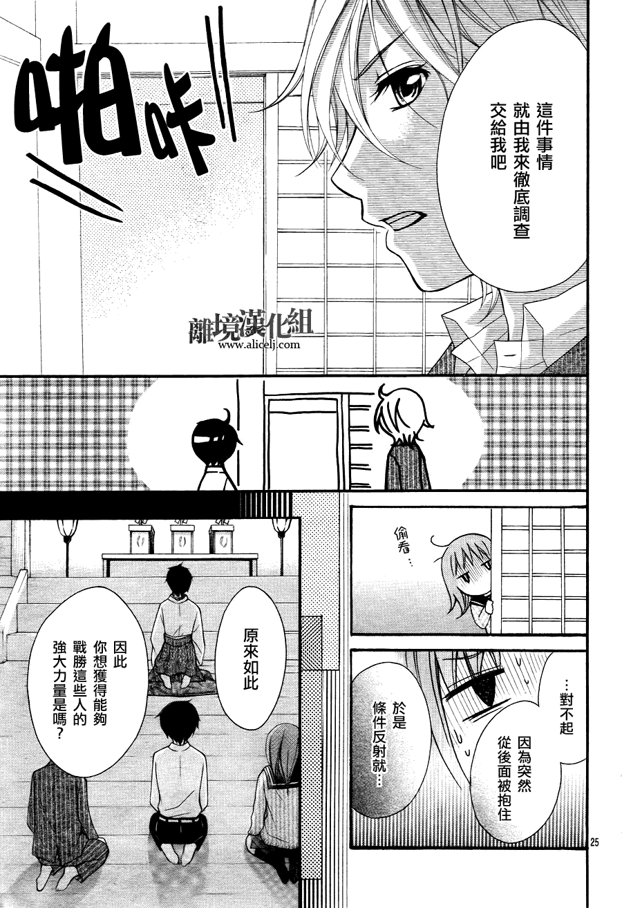第24页