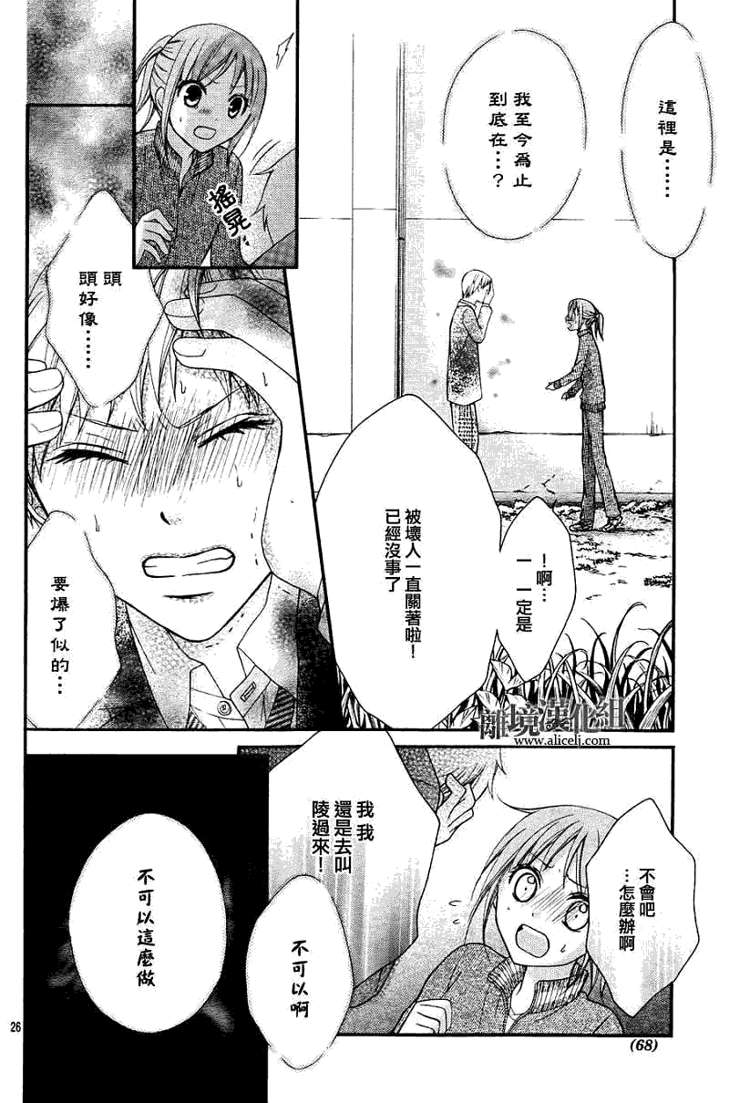 第26页