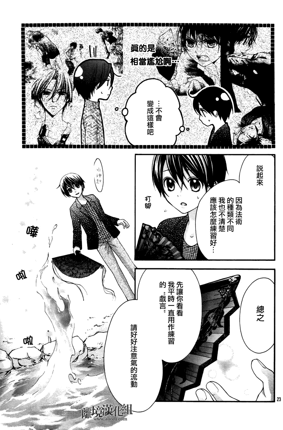 第23页