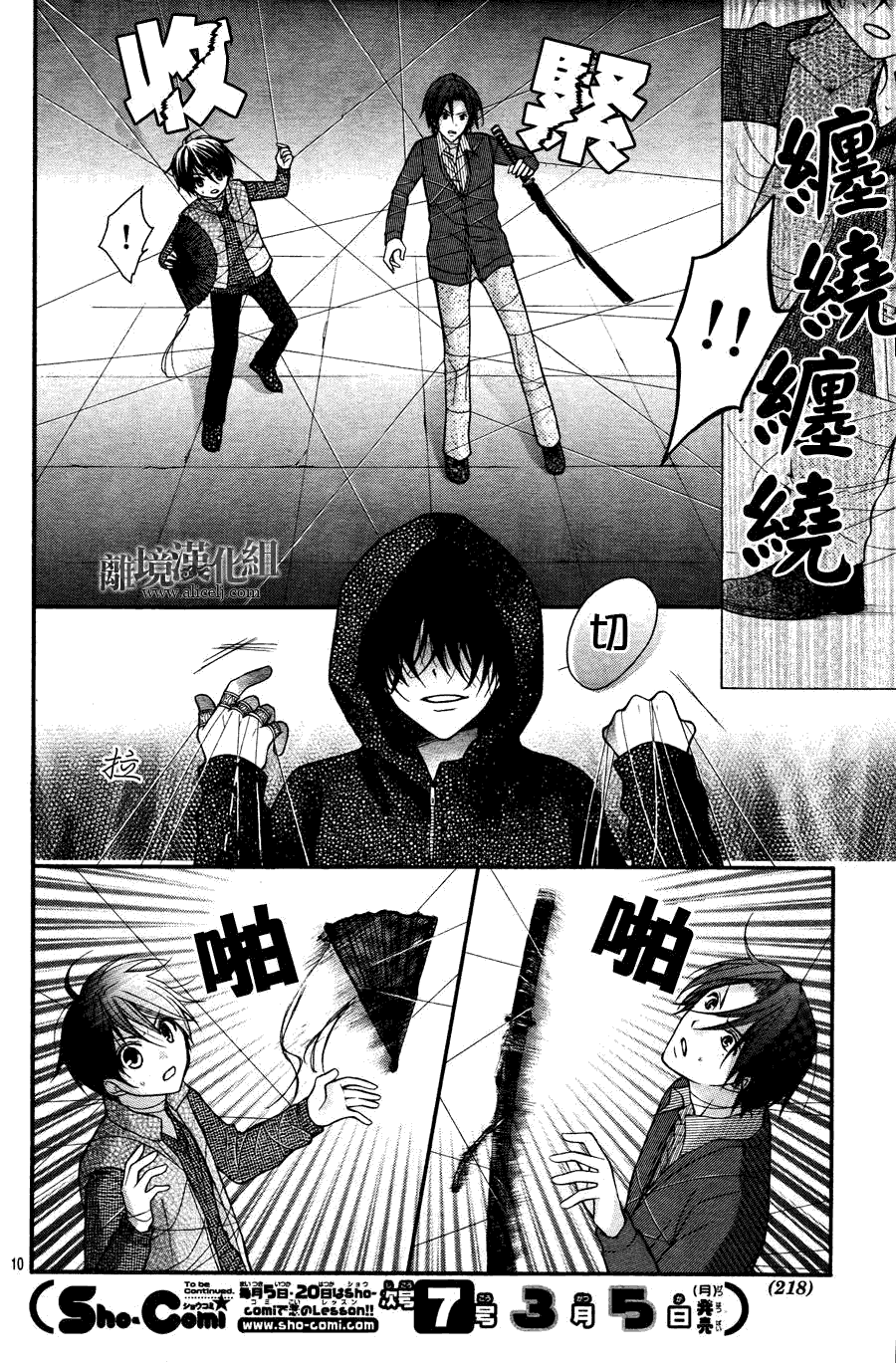 第10页