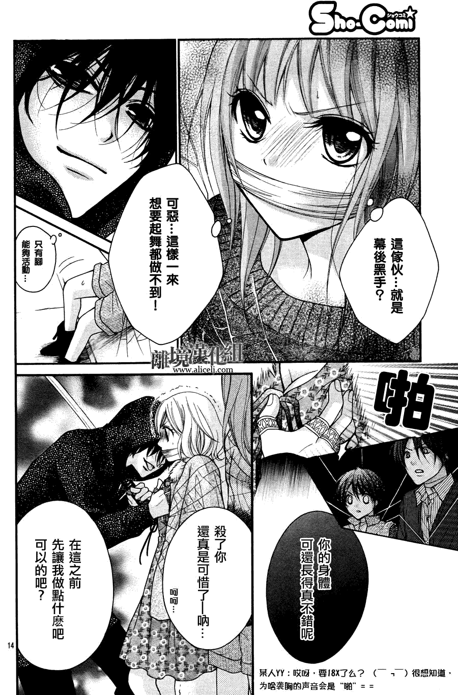 第14页