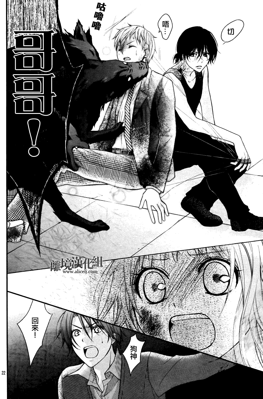 第22页