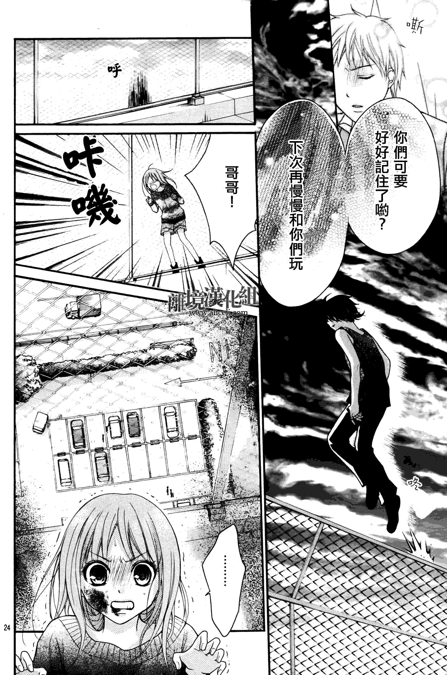 第24页