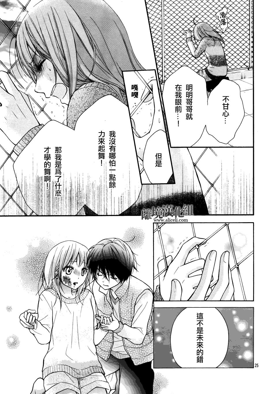 第25页