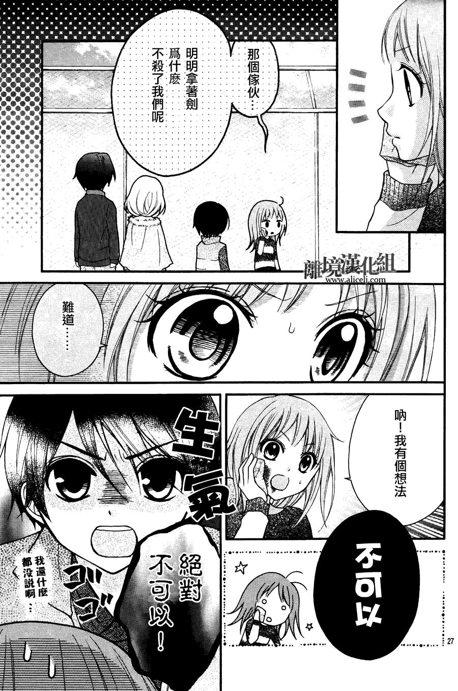 第27页