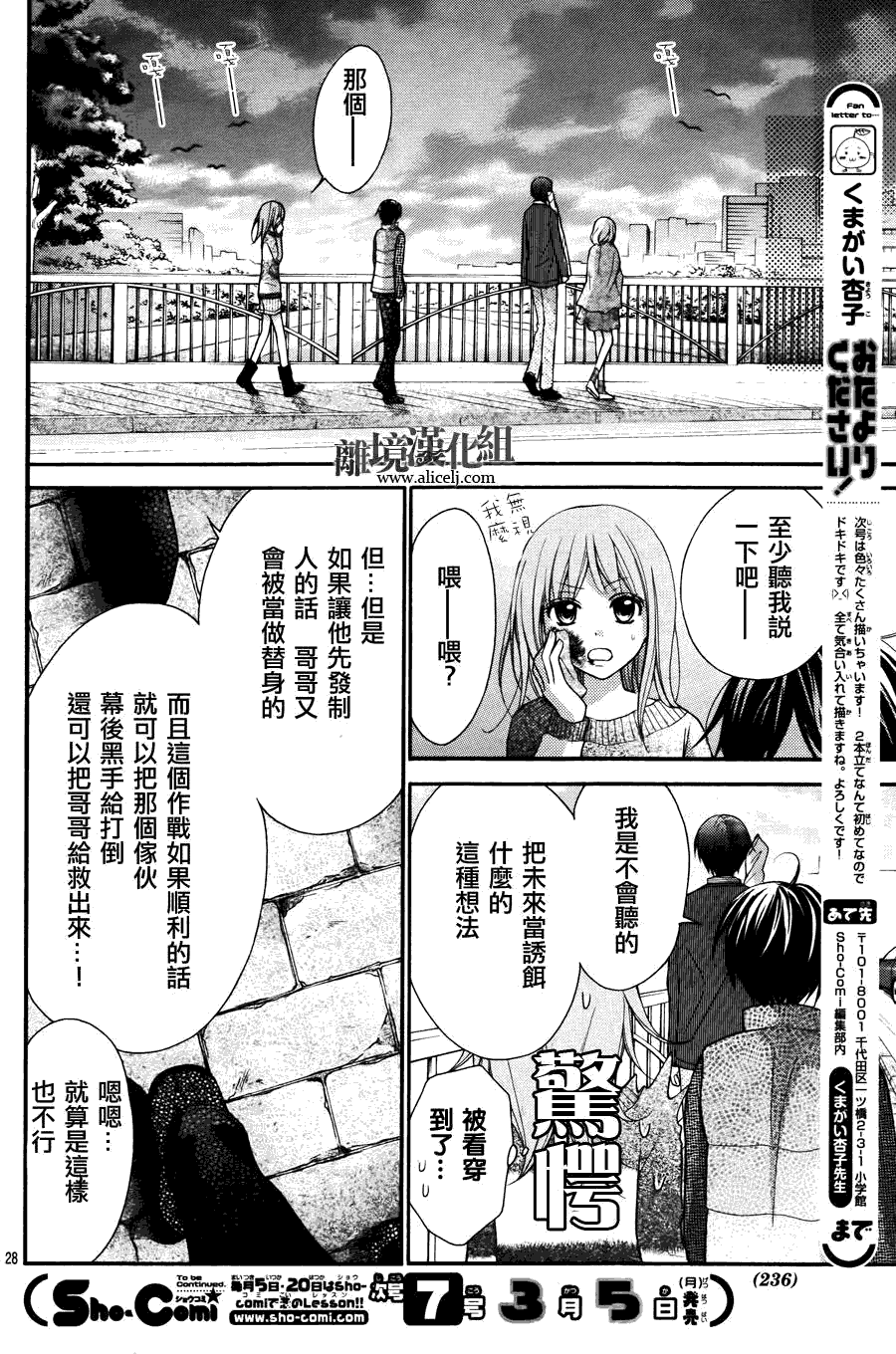 第28页