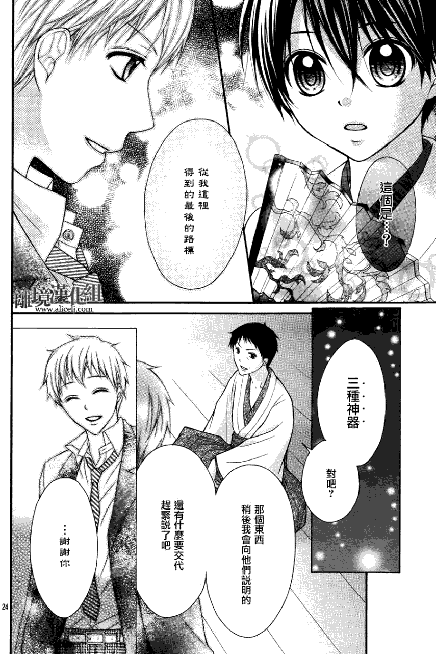 第24页