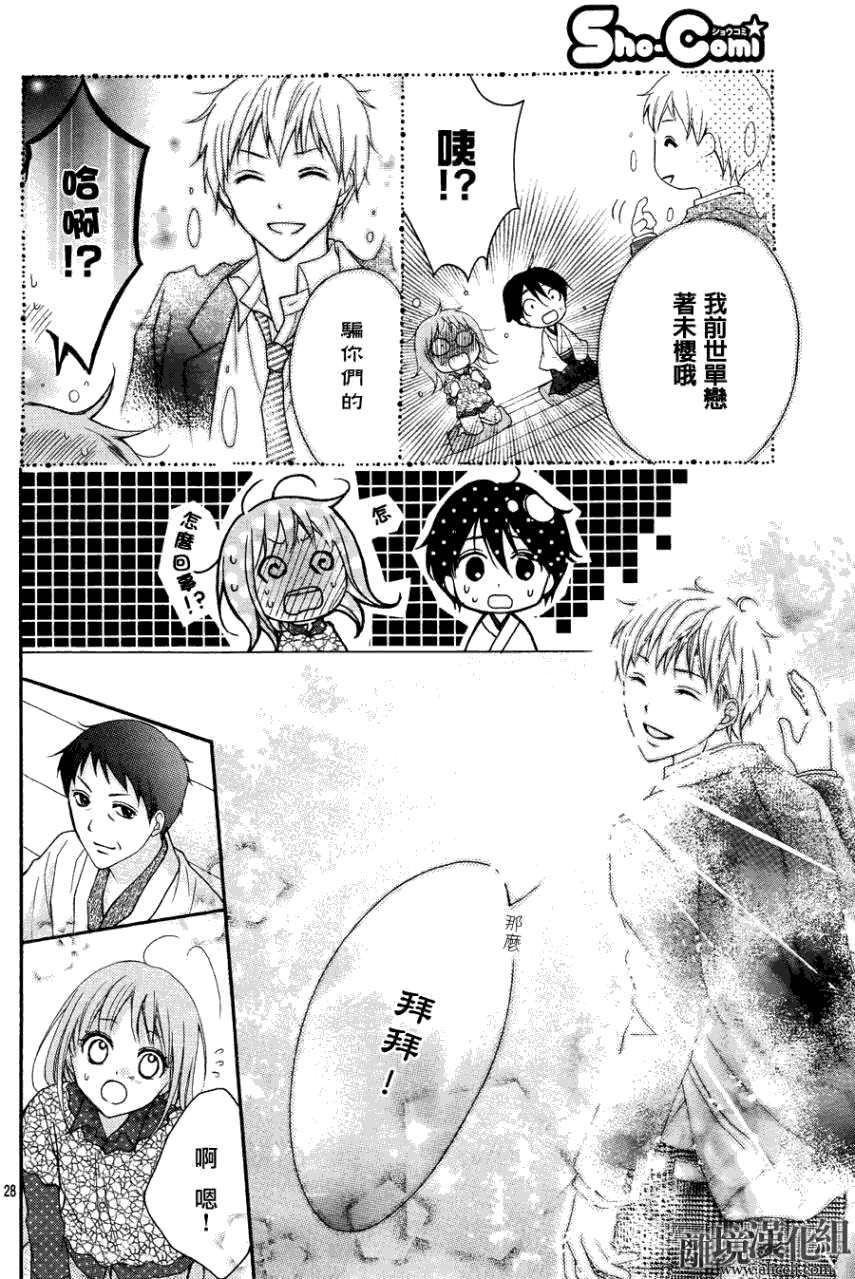 第28页