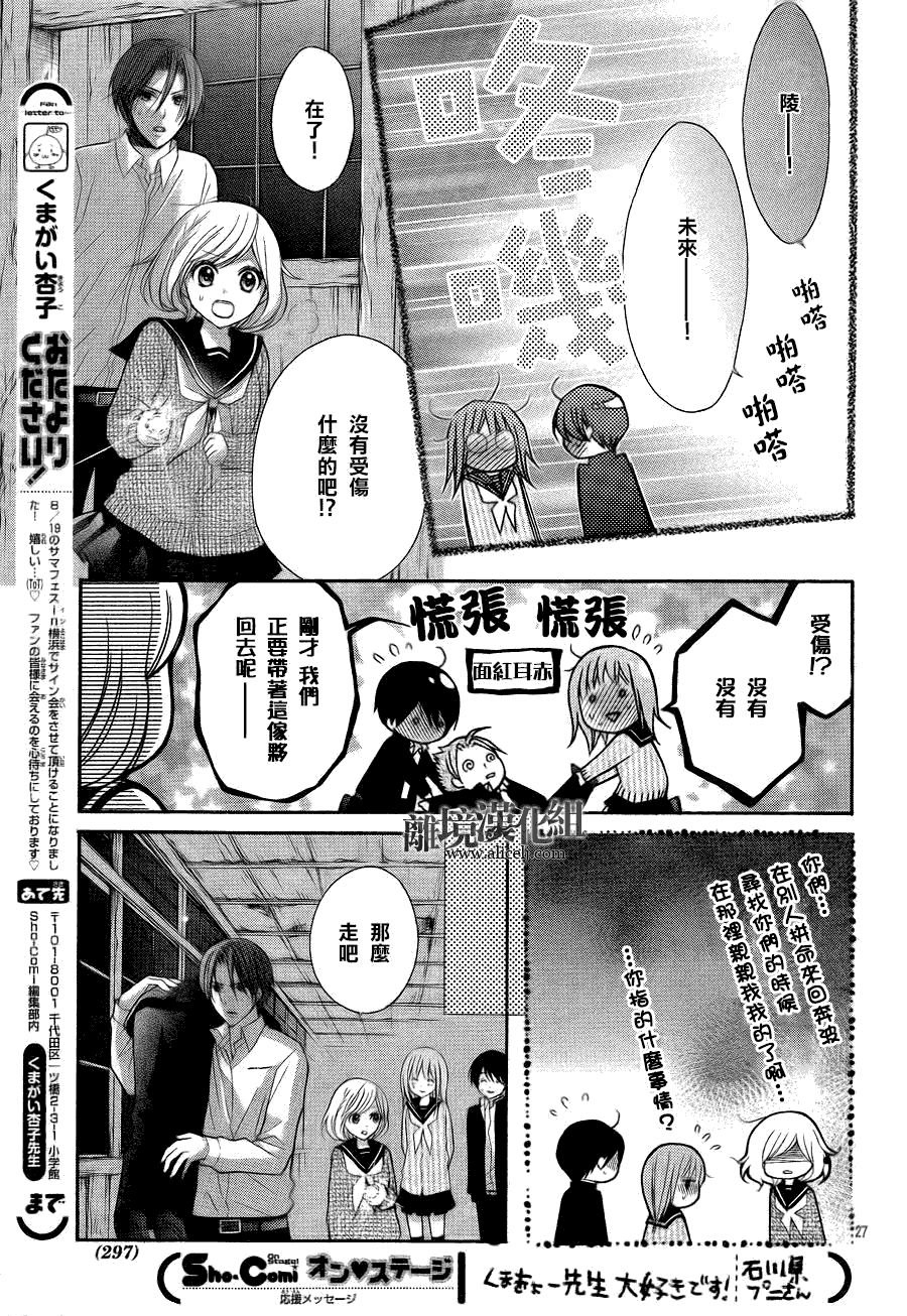 第28页