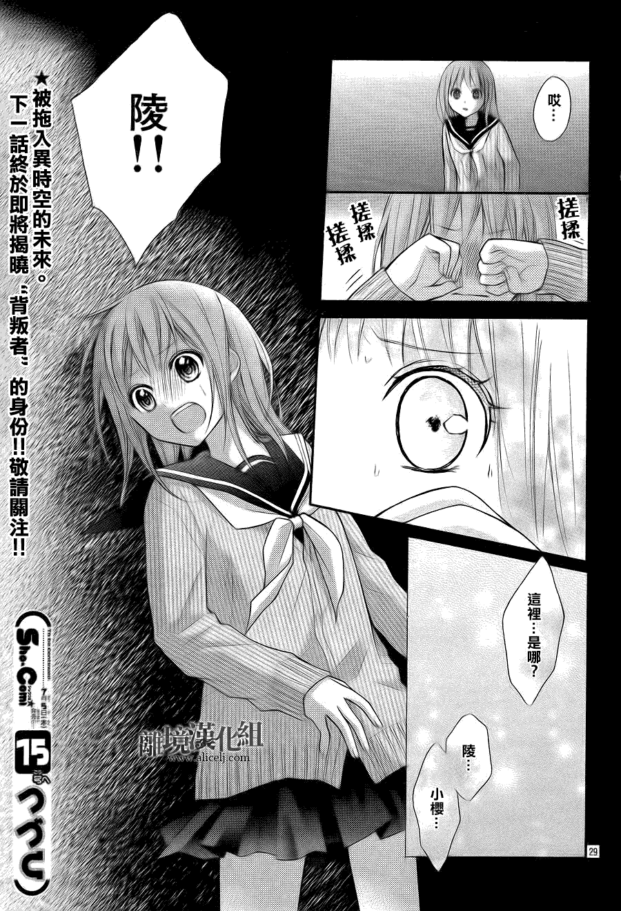 第30页