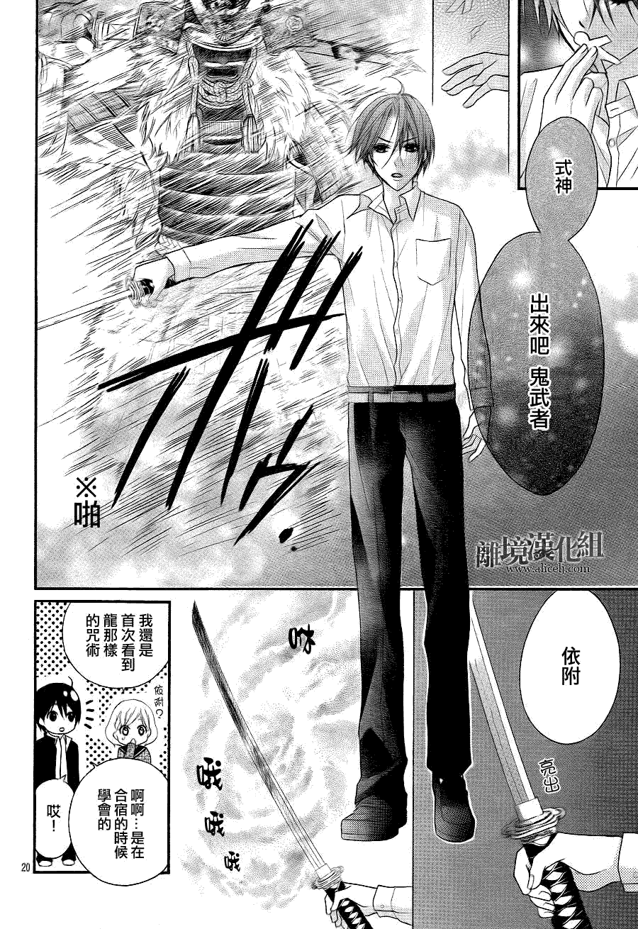 第20页