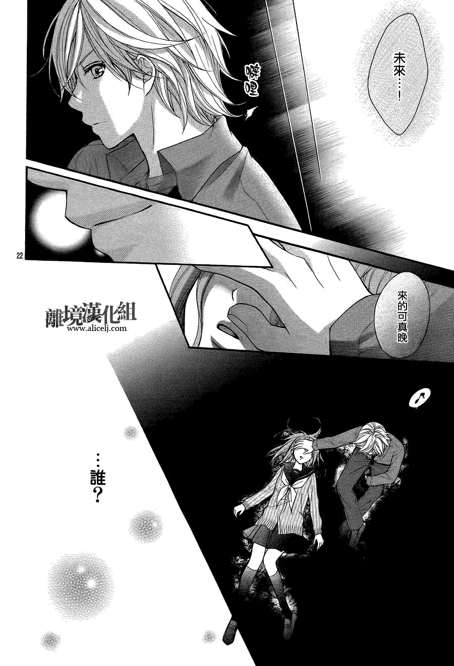 第22页