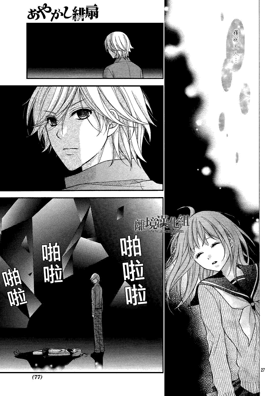 第27页