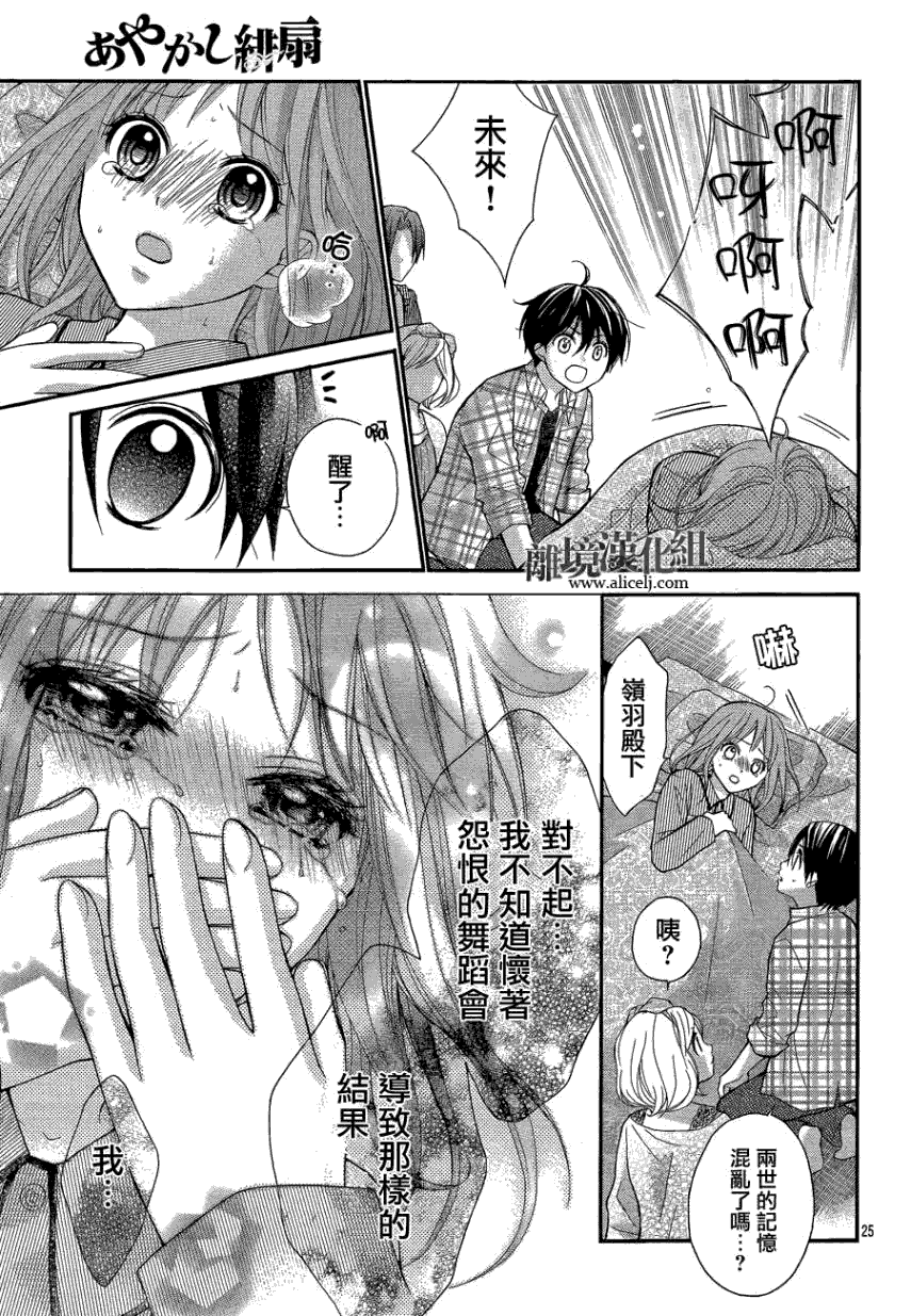 第26页