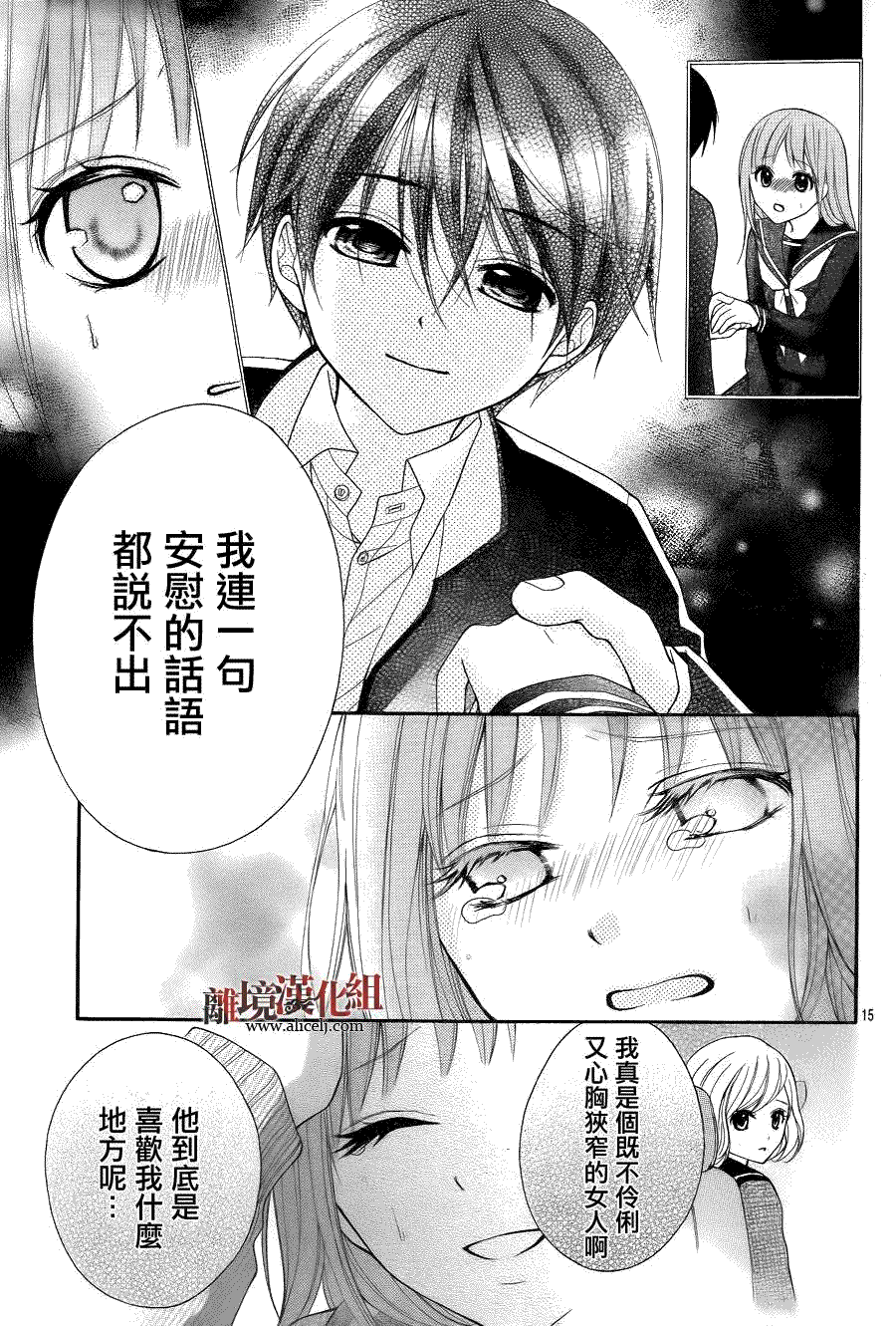 第15页