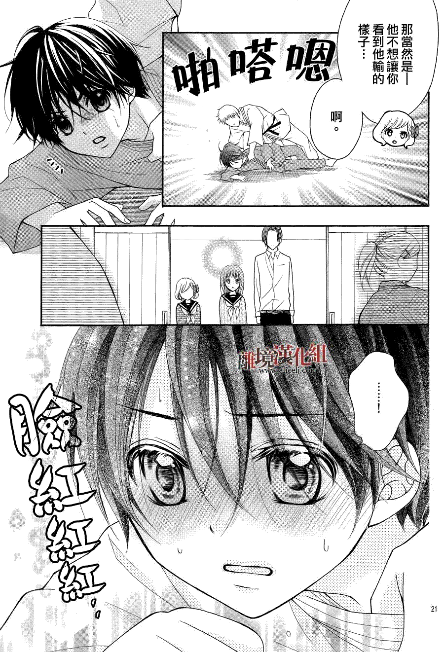 第21页
