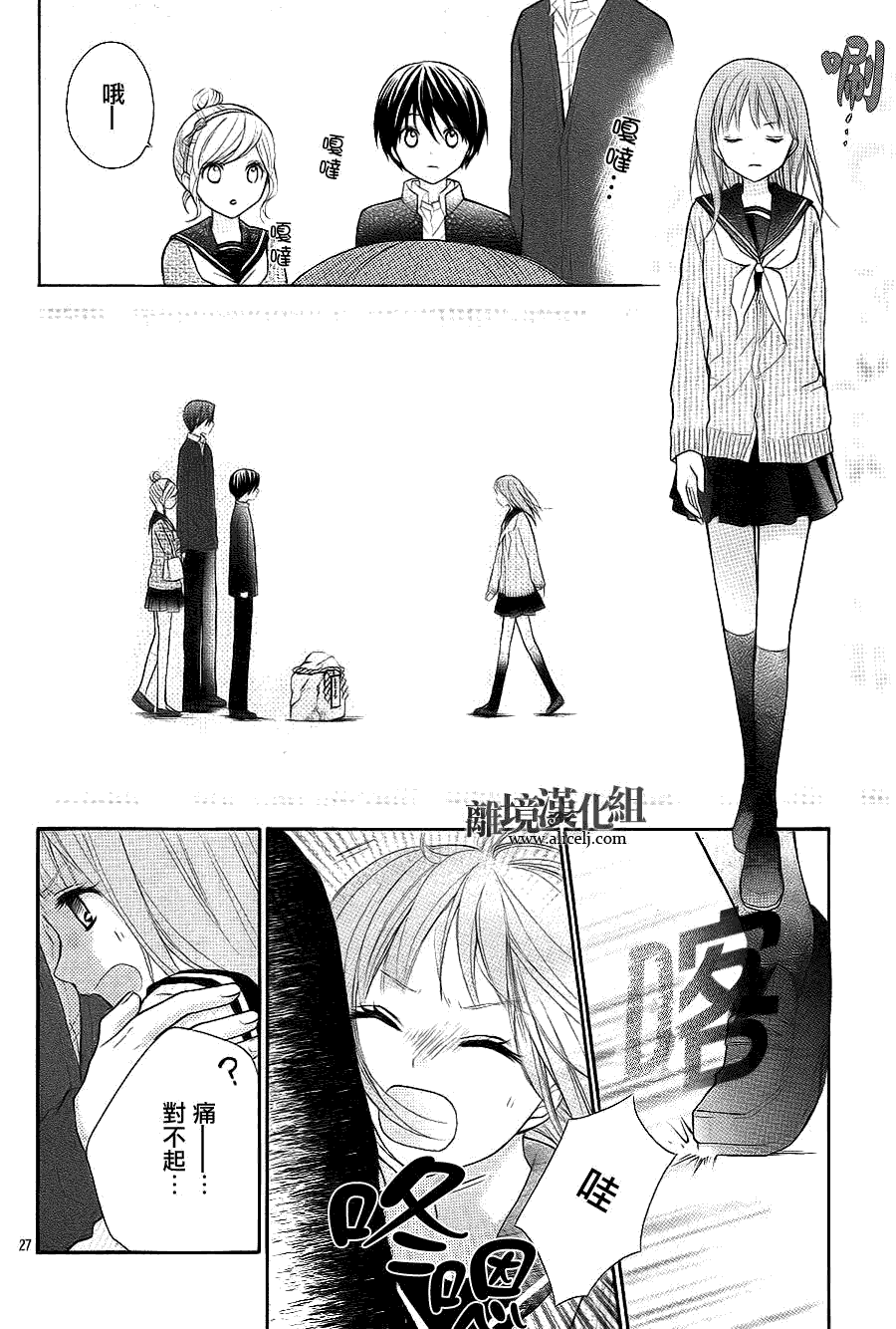 第27页