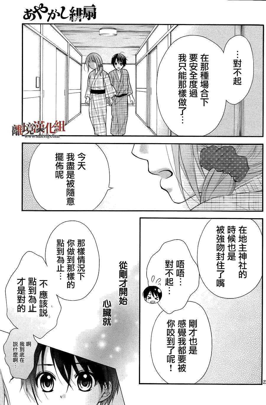 第23页
