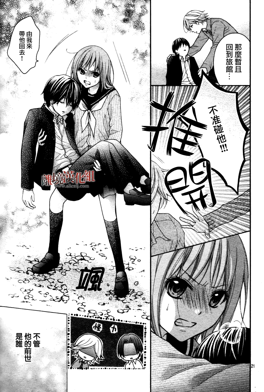第21页