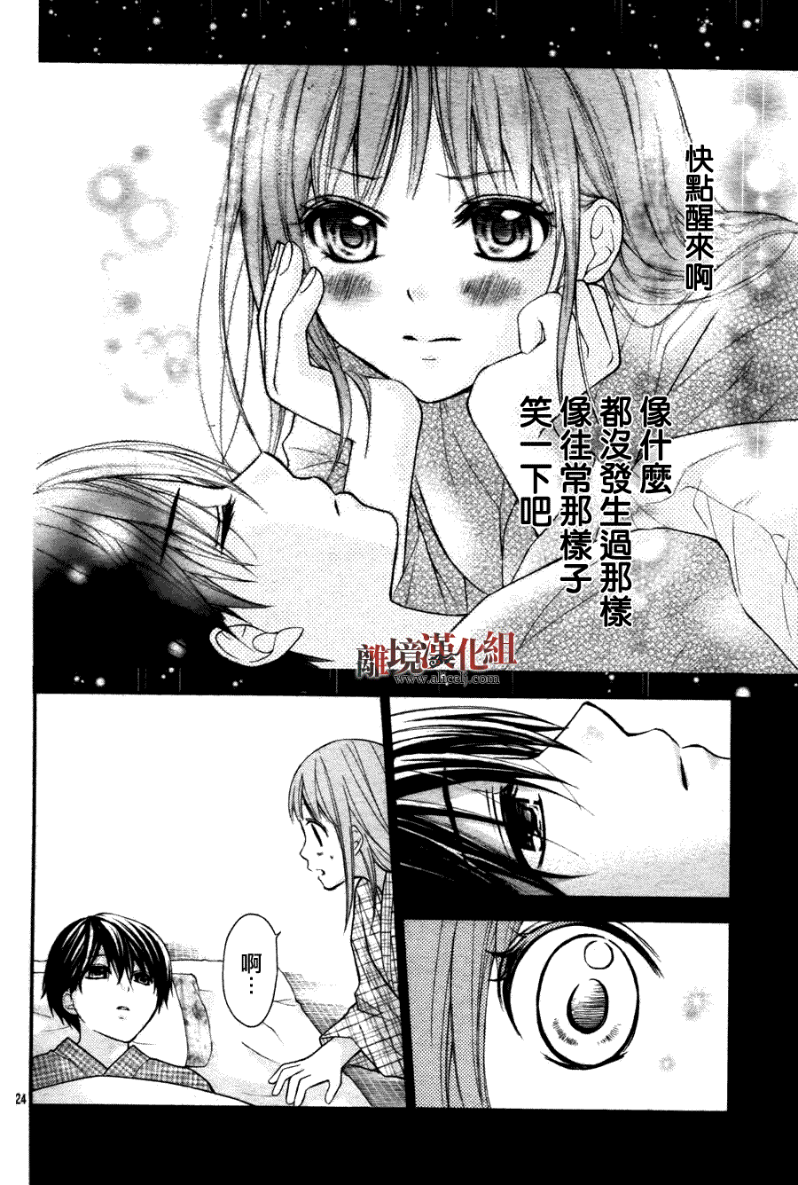 第24页