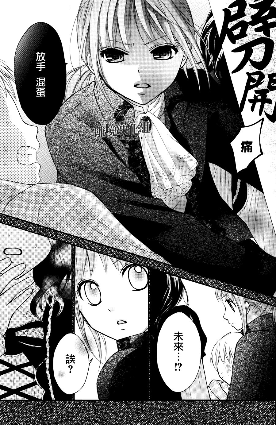 第30页