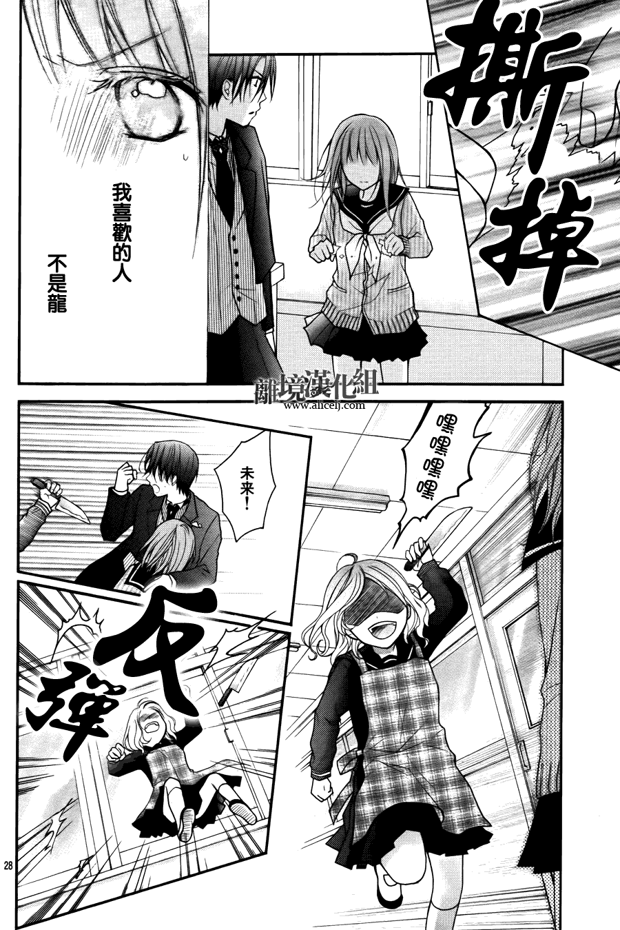 第29页