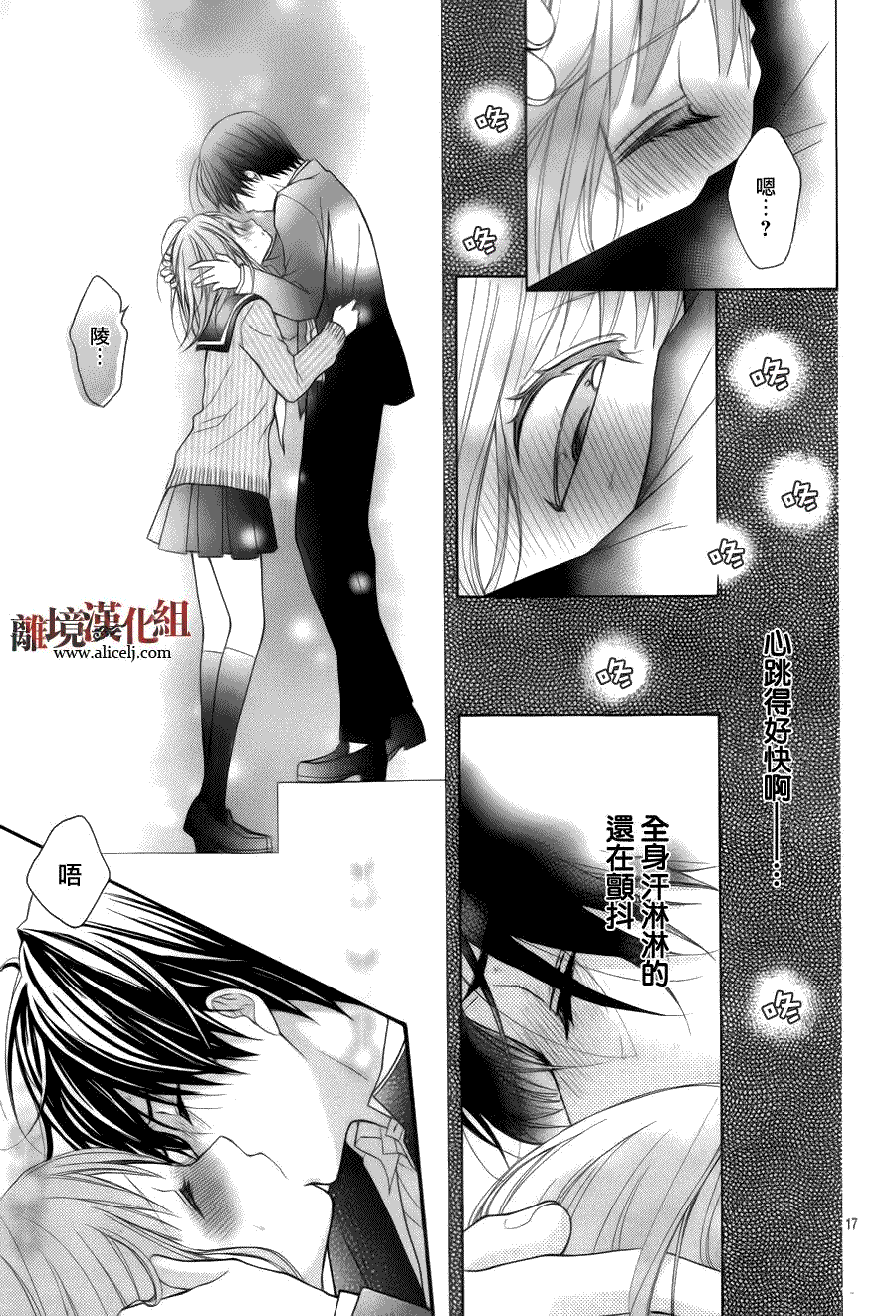 第16页