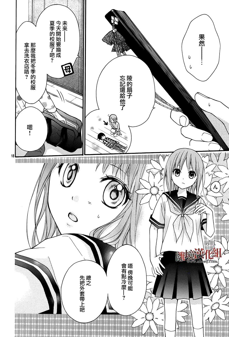 第18页