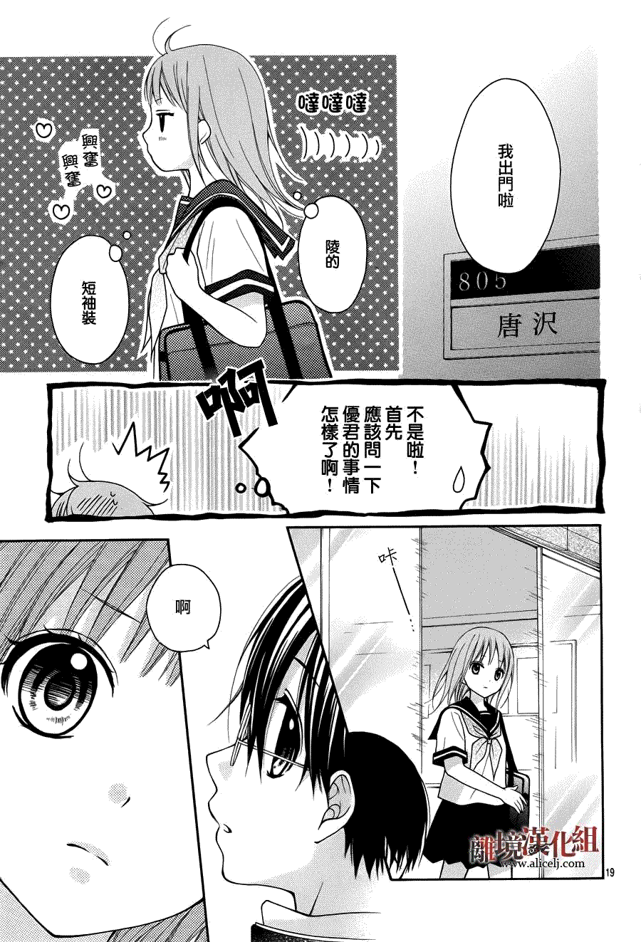 第19页