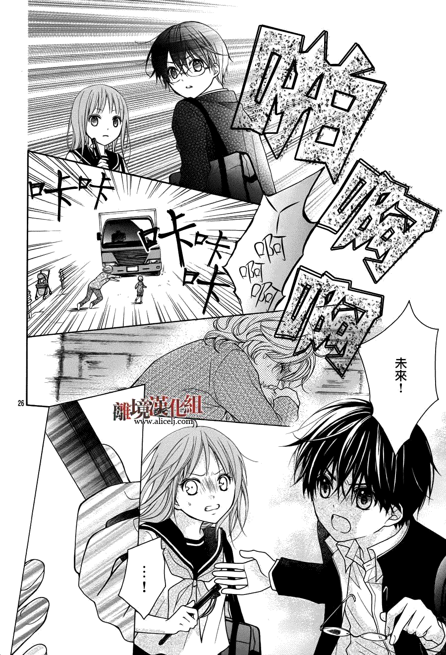 第26页