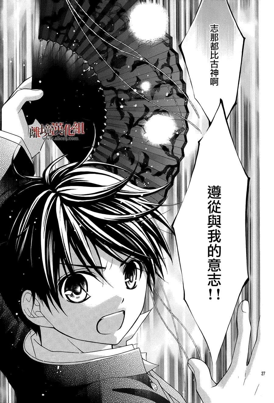 第27页