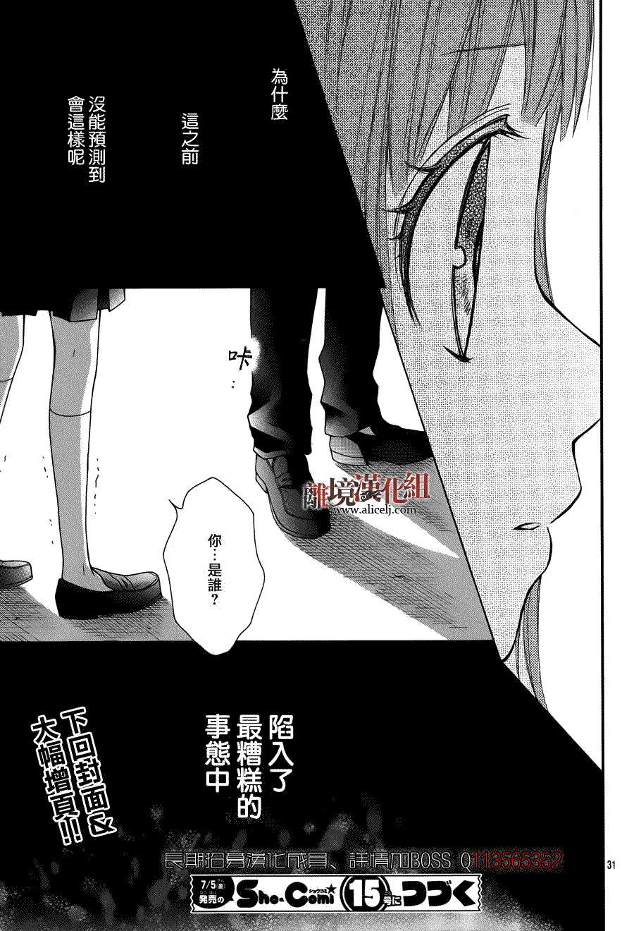 第31页
