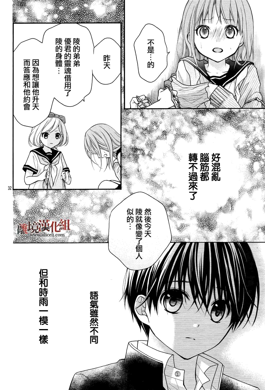 第33页