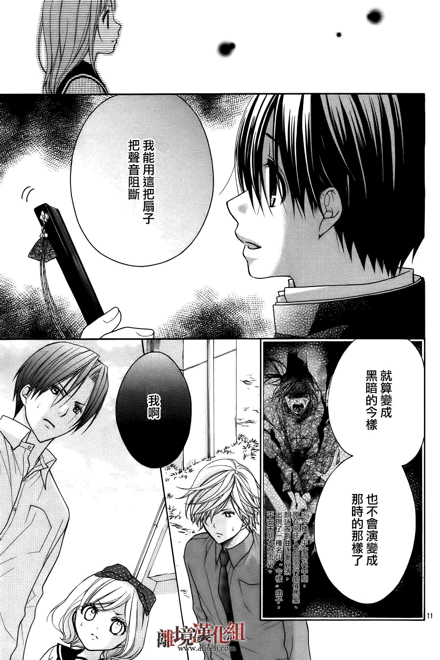 第11页