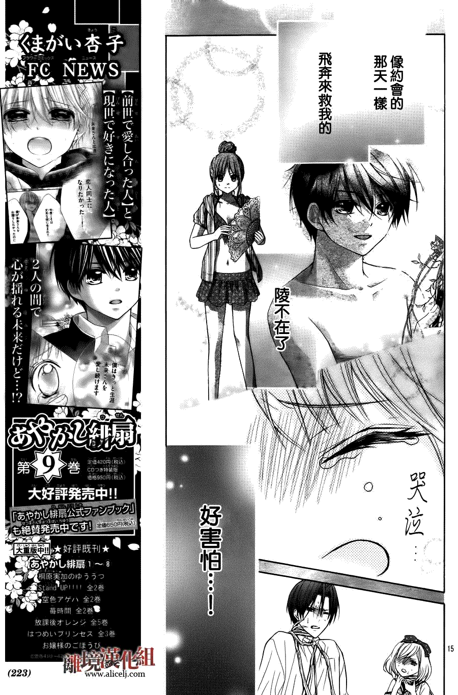 第15页