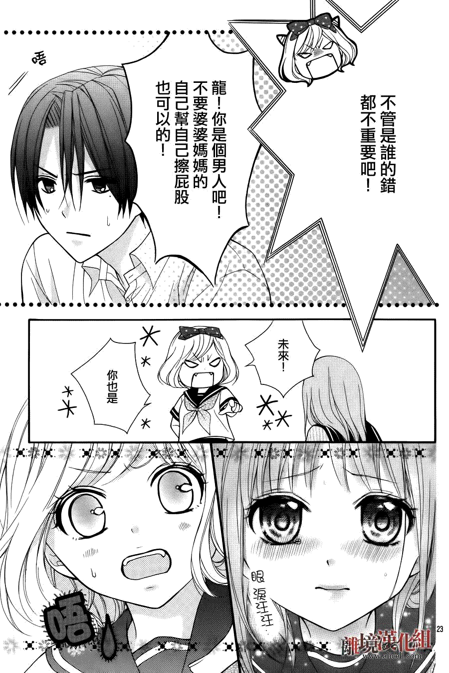 第23页