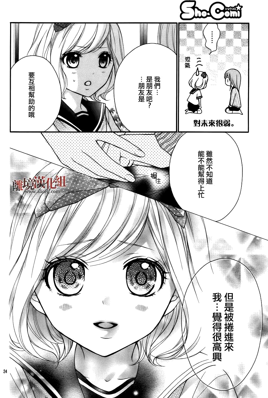第24页